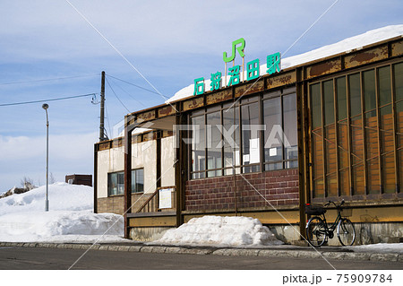 石狩沼田駅 留萌本線 JR北海道 石狩沼田駅 留萌本線 JR北海道 75909784