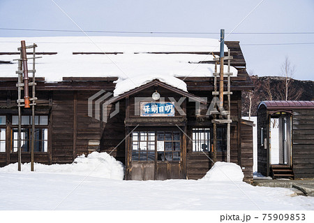 恵比島駅 明日萌駅 留萌本線 恵比島駅 明日萌駅 留萌本線 75909853
