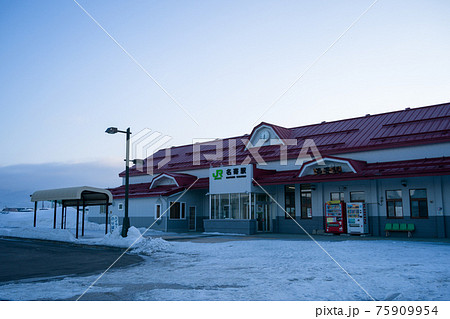 名寄駅　宗谷本線　JR北海道 75909954