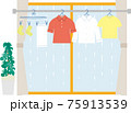 雨の日の室内干し 75913539