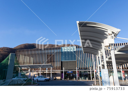 石和温泉駅 山梨県 石和温泉駅 山梨県 75913733