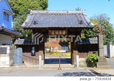東京都文京区春日にある春日野局終焉の地 東京都文京区春日にある春日野局終焉の地 75916838