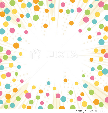コミック風の集中線とカラフルな紙吹雪の背景イラスト 75919250