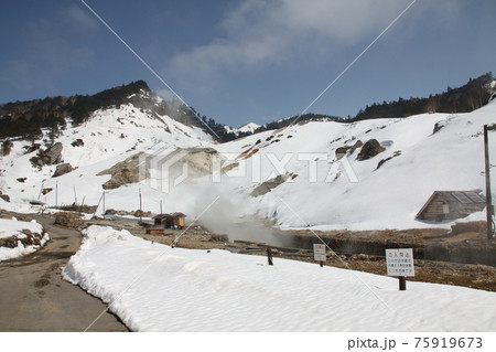 朝の万座温泉湯畑の風景 朝の万座温泉湯畑の風景 75919673