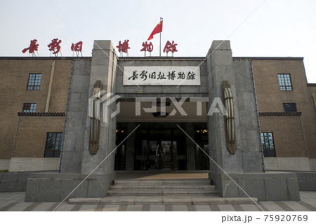 長影旧址博物館（満映撮影所） 75920769