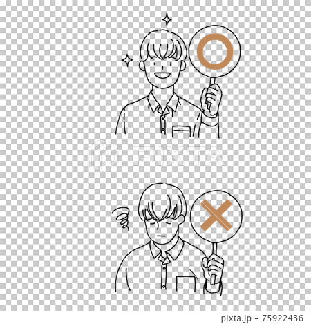男性 丸 バツ 札 男 さわやか イラスト 男性 丸 バツ 札 男 さわやか イラスト 75922436