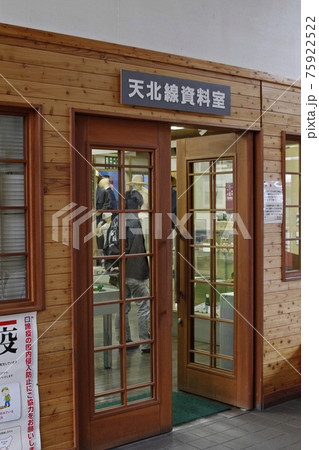 宗谷本線 音威子府駅 W61 宗谷本線 音威子府駅 W61 75922522