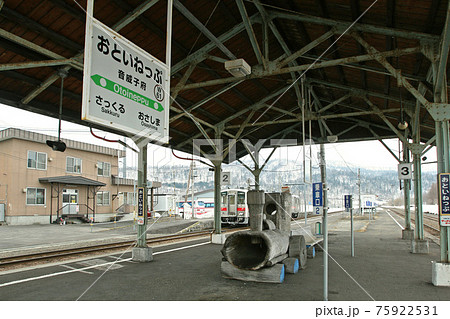 宗谷本線　音威子府駅　W61 75922531