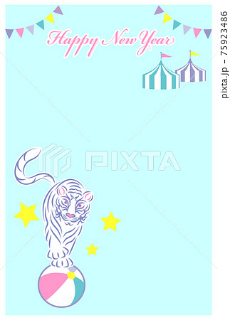 年賀状 サーカス団の虎が玉乗りをしている ガーランド テント イラスト ベクターのイラスト素材
