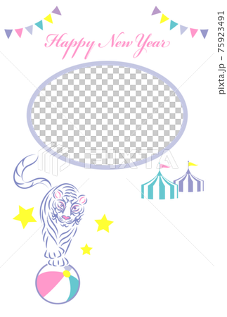 写真スペース付きの年賀状 サーカス団の虎が玉乗りをしている ガーランド テント イラスト ベクター 75923491