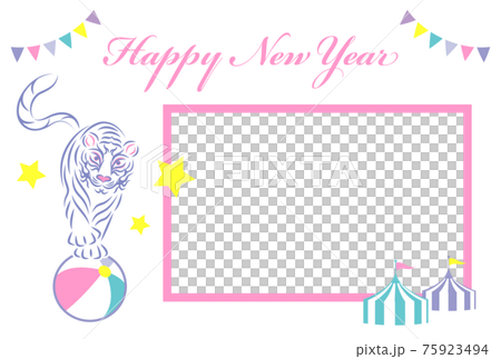 写真スペース付きの年賀状 サーカス団の虎が玉乗りをしている ガーランド テント イラスト ベクター 75923494