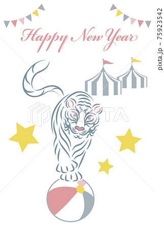 年賀状 サーカス団の虎が玉乗りをしている ガーランド テント イラスト ベクターのイラスト素材