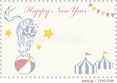 年賀状 サーカス団の虎が玉乗りをしている ガーランド テント イラスト ベクターのイラスト素材