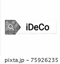 iDeCo(イデコ)検索 iDeCo(イデコ)検索 75926235