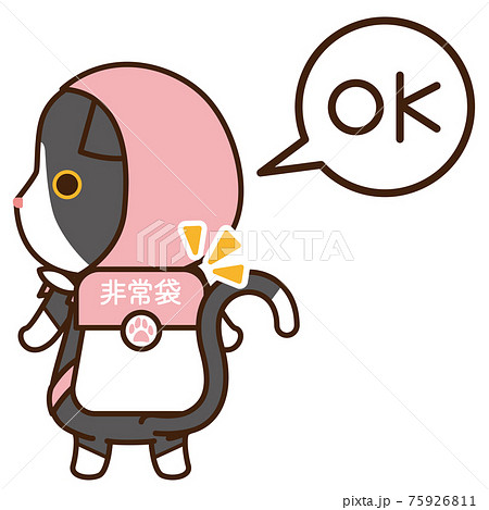 防災頭巾を被って非常袋を背負う猫のイラストのイラスト素材