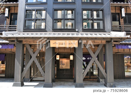 ミナカ小田原　小田原新城下町 75928606