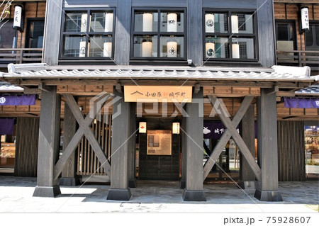 ミナカ小田原　小田原新城下町 75928607