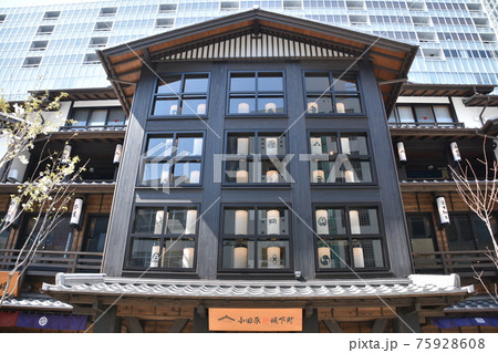 ミナカ小田原　小田原新城下町 75928608