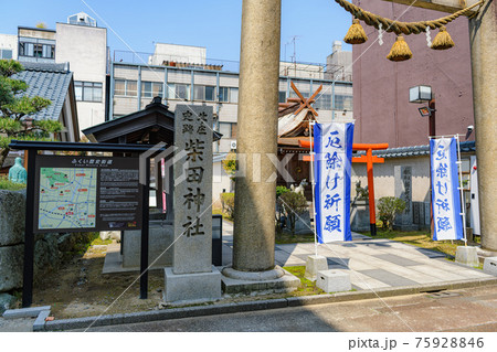 福井市 柴田神社 福井市 柴田神社 75928846