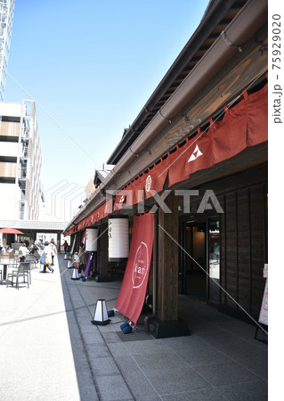 ミナカ小田原　小田原新城下町 75929020
