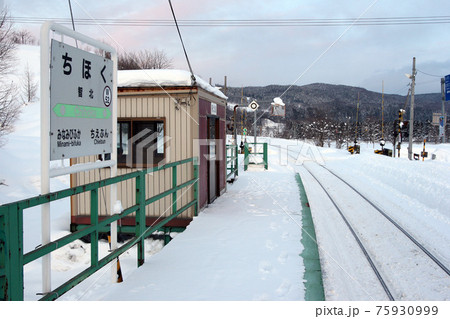 宗谷本線 智北駅 W52 宗谷本線 智北駅 W52 75930999