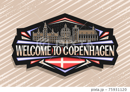 Vector logo for Copenhagen 75931120