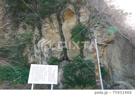 越前海岸 神の足跡 日本伝承 越前加賀海岸国定公園 越前海岸 神の足跡 日本伝承 越前加賀海岸国定公園 75931408