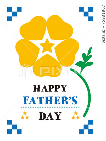 "HAPPY FATHER'S DAY" シンプルな花グリーティングカード 75931967