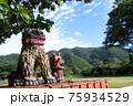 沖縄の守護神シーサー　Shisa in Okinawa Japan 75934529