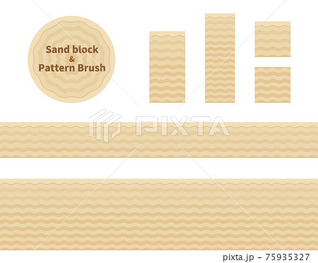 横スクロールゲームの砂の地面 ブロックとパターンブラシ イラスト素材のイラスト素材