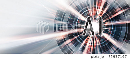 抽象的な背景 サイバー Ai文字あり 赤のイラスト素材