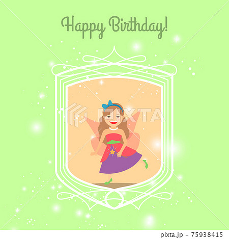 Happy Birthday card template with princess 75938415