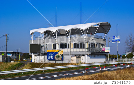 埼玉県加須市道の駅かぞわたらせ 75941179