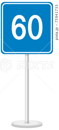 Blue Minimum Speed Limit 60 Road Sign With...のイラスト素材 [75941733] - PIXTA