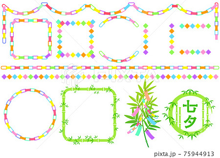 七夕の輪飾りや装飾枠のセットのイラスト素材