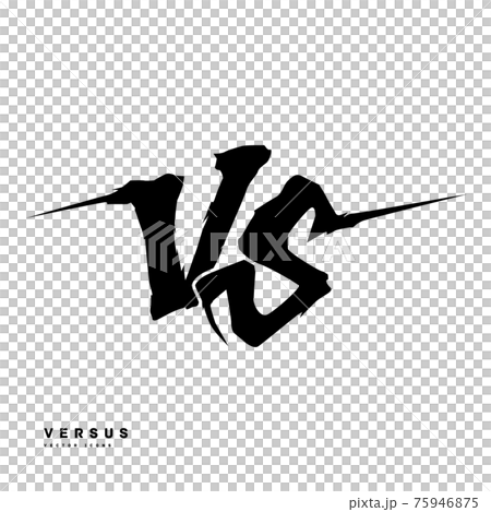 VS バーサス ロゴ ベクターイラスト 75946875