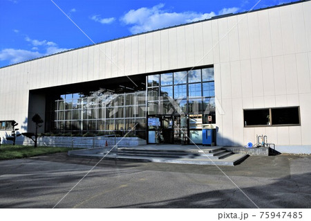 北見市立端野図書館（北海道北見市端野町） 75947485