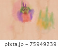 怖いから 75949239