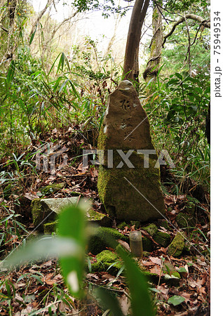志野峠　葛城二十八宿第六番経塚 75949534
