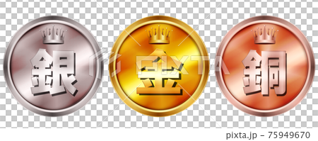 Medal crown gold icon Medal crown gold icon 75949670