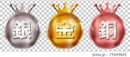 獎牌金圖標 獎牌金圖標 75949681