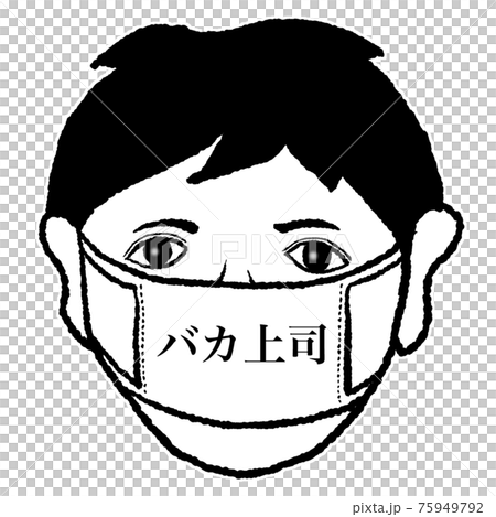 愚蠢的老闆 愚蠢的老闆 75949792