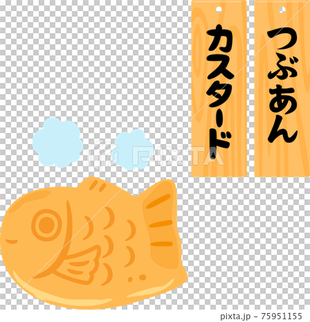 鯛魚燒和菜單表 75951155