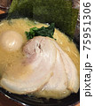 横浜家系ラーメン 75951306