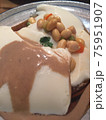 中国で食べたローカルの中華料理 75951907
