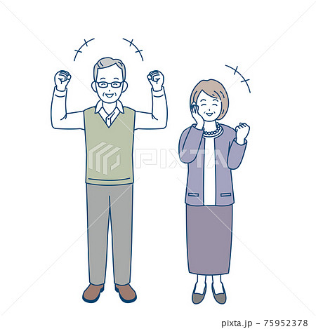 老夫婦 健康 笑顔 元気 シニア 年配 高齢者 お年寄り 男女 全身 イラスト素材のイラスト素材