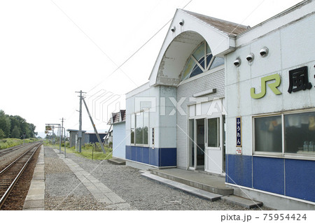 宗谷本線 風連駅 W46 宗谷本線 風連駅 W46 75954424