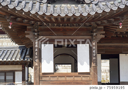 宮殿 ソウル 世界文化遺産 75959195