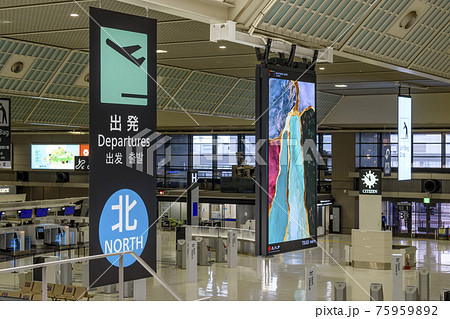 成田空港 第2ターミナルビル 出発ロビー 案内垂れ幕 成田空港 第2ターミナルビル 出発ロビー 案内垂れ幕 75959892