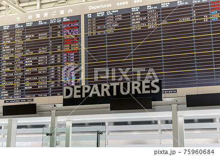 成田空港　第2ターミナルビル　出発階　案内表示 75960684